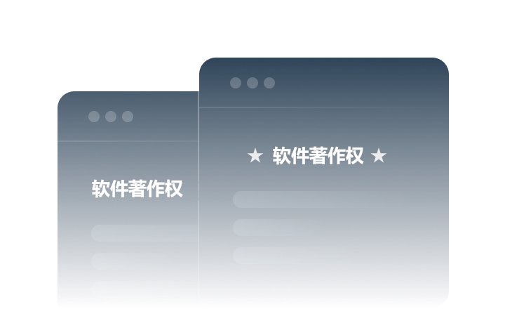 自主研发