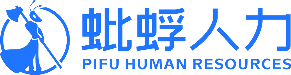 蚍蜉人力资源管理系统